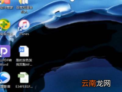 word图片怎么移动到指定位置