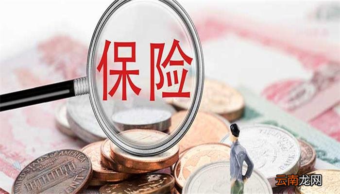 异地医保怎么报销住院费用 跨省异地医保怎么报销