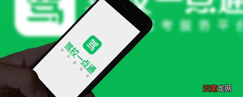 考驾照有什么软件是可以播放语音的 考驾照软件哪个可以语音读题