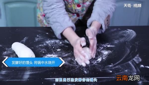 馒头发酵时间多长最好 馒头要发酵多长时间