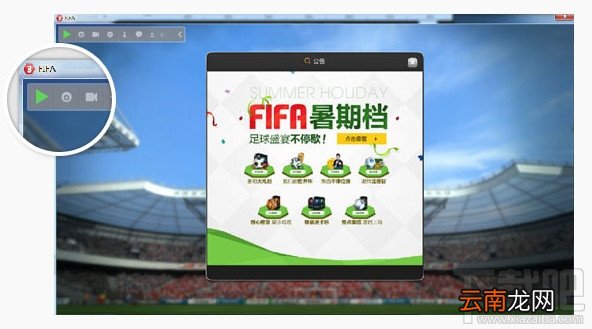 虎牙直播助手怎么使用？虎牙直播助手使用图文教程