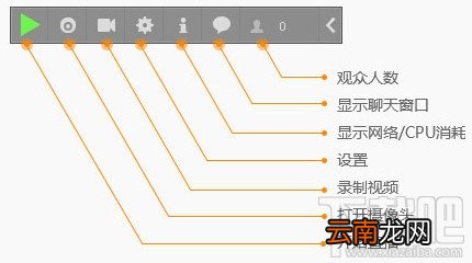 虎牙直播助手怎么使用？虎牙直播助手使用图文教程