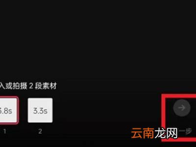 抖音光剑变装怎么拍