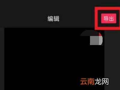 抖音光剑变装怎么拍