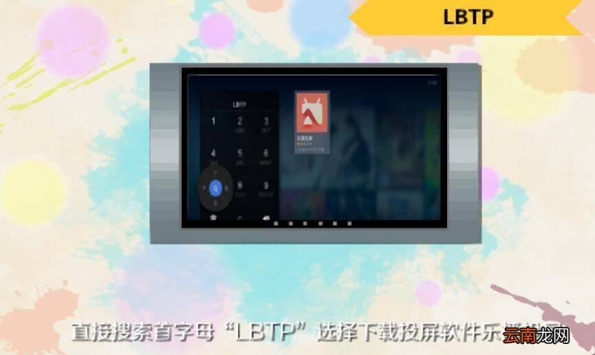 康佳电视怎么投屏