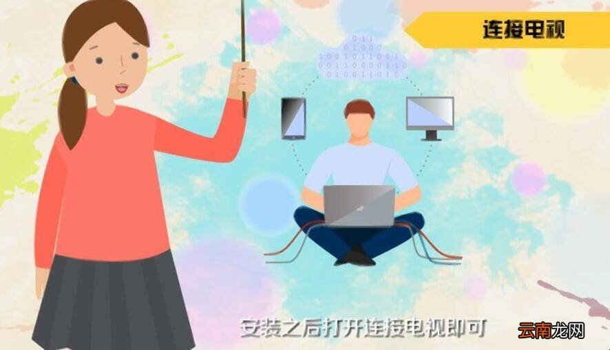 康佳电视怎么投屏