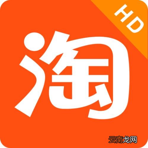 手机淘宝中进入亲情家园具体操作方法
