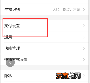 拼多多自动续费怎么取消订单 拼多多自动续费怎么取消