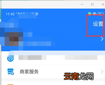 拼多多自动续费怎么取消订单 拼多多自动续费怎么取消
