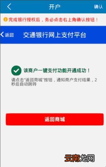 如何开通天天基金账户