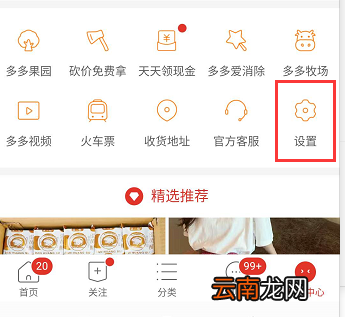 拼多多自动扣款怎么取消?微信 拼多多自动扣款怎么取消