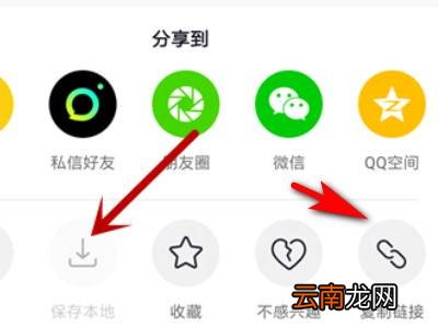 抖音别人的作品怎么保存不了
