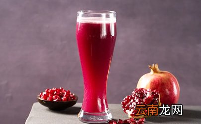 石榴汁变质喝了会怎么样