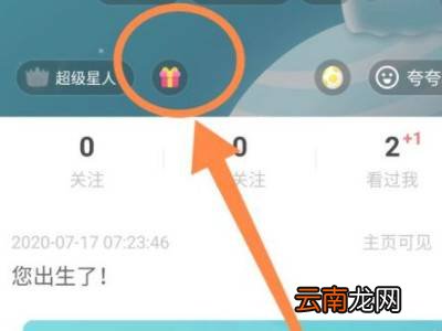 soul的背包在哪里