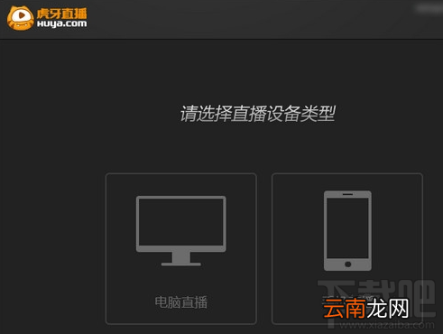 虎牙直播公会身份体系规则是什么?怎么获得虎牙直播公会身份?