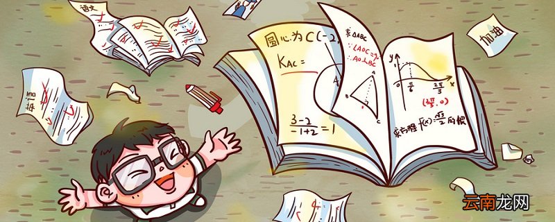 质数是什么 质数的定义