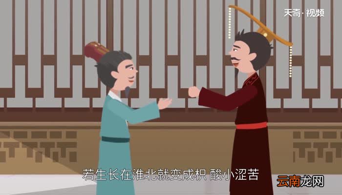 晏婴出使楚国故事 晏子出使楚国主要内容