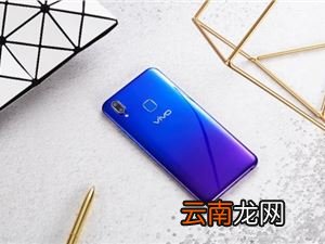 vivou1设置隔空解锁详细操作方法