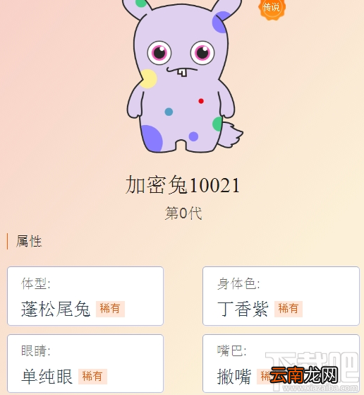 小米区块链产品加密兔怎么样？值得入手吗？