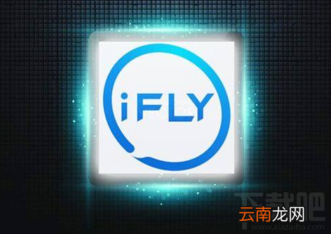 讯飞输入法怎么手绘涂鸦？