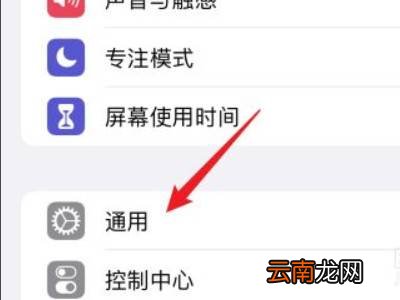 ios15的描述文件在哪里