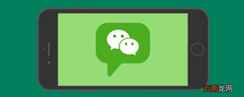 微信可以坐公交车扫码吗 微信可以坐公交车扫码吗成都