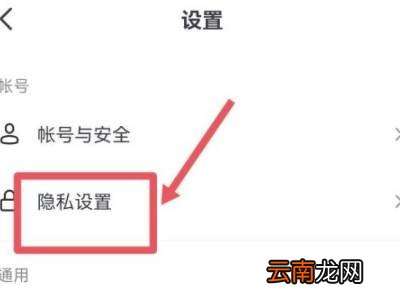 抖音号怎么显示在作品上
