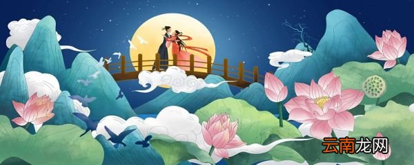 七夕节传说 七夕节的历代发展
