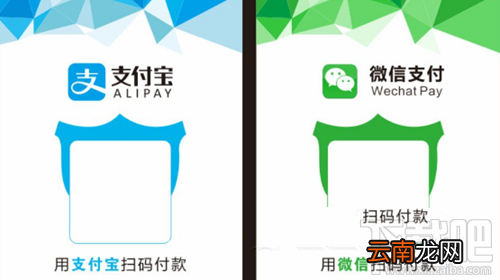 支付宝微信扫码支付额度限制500是真的吗？