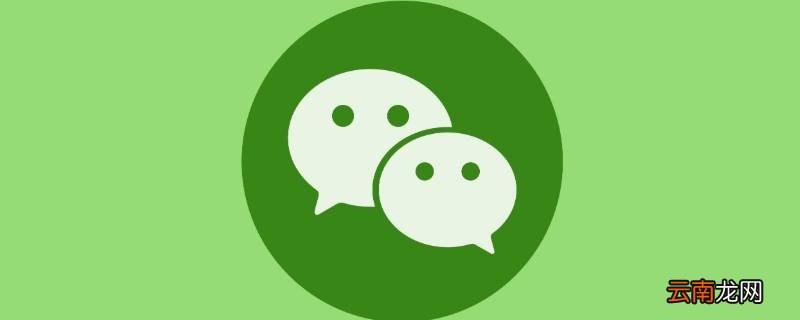 苹果手机支持微信分身吗? 苹果支持微信分身吗