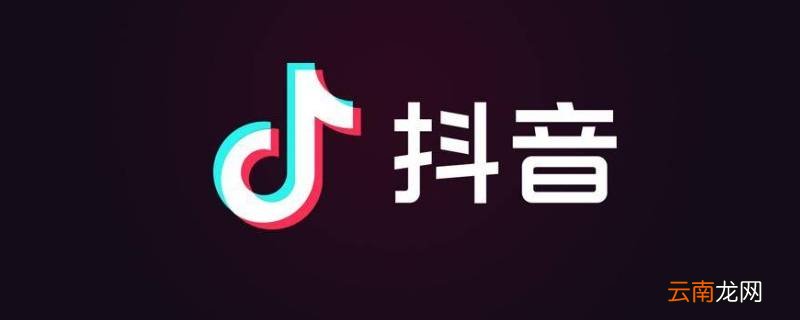 dou+账号升级是什么意思 免费升级dou+账号是真的吗