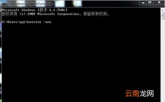 win7电脑中8080端口被占用具体处理方法
