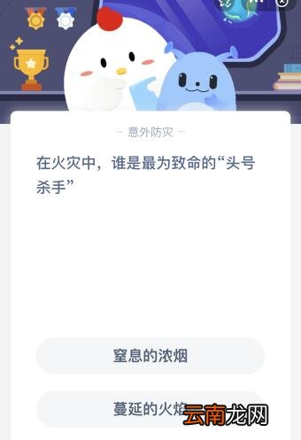 被称为火灾第一杀手的是 在火灾中谁是最为致命的头号杀手