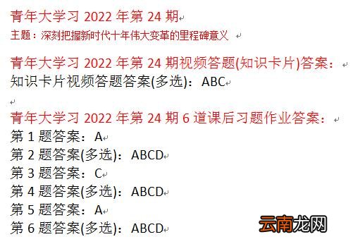 当前我国社会主要矛盾是什么2022 当前我国社会主要矛盾是