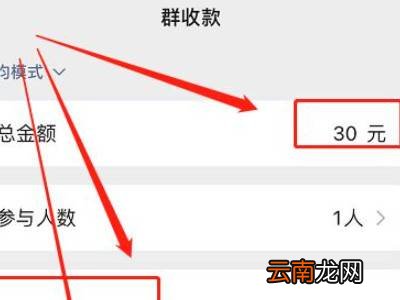 微信无需收款怎么弄