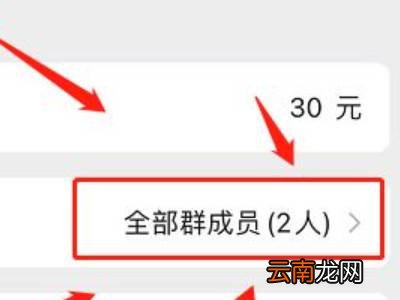 微信无需收款怎么弄