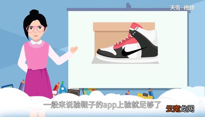 怎么辨别aj真假 如何鉴别耐克AJ鞋的真伪