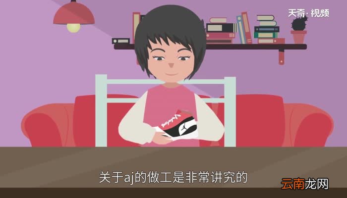 怎么辨别aj真假 如何鉴别耐克AJ鞋的真伪