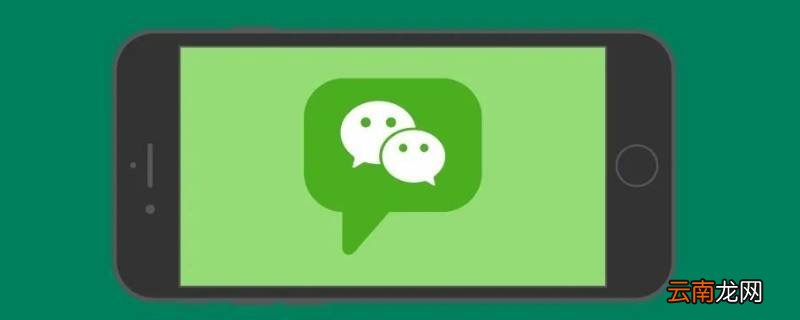 微信电脑版能添加好友吗 微信电脑版可以加好友吗