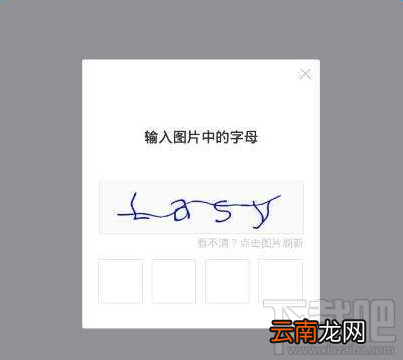 滴滴配送怎么注册加盟？