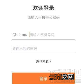 滴滴配送怎么注册加盟？