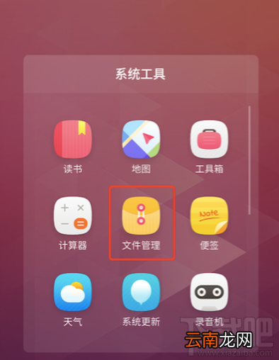 铃感怎么上传本地音乐和视频?