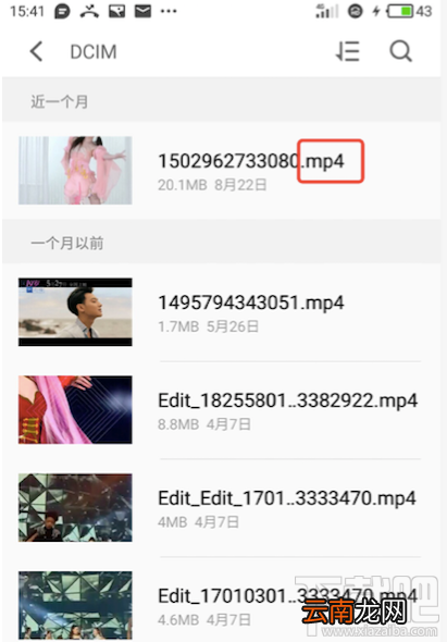铃感怎么上传本地音乐和视频?