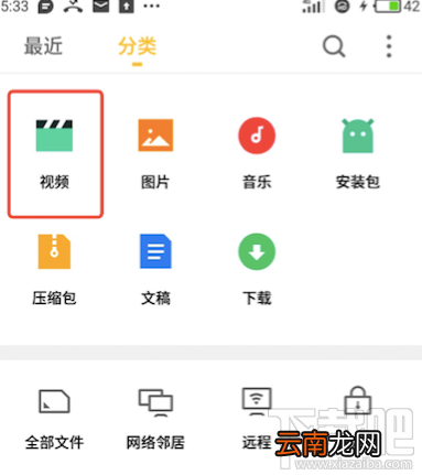 铃感怎么上传本地音乐和视频?