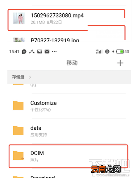 铃感怎么上传本地音乐和视频?