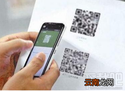 静态扫码支付单日限额多少钱？什么是静态扫码支付？