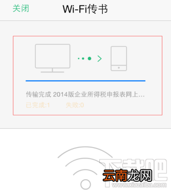 QQ阅读怎么WIFI传书到电脑？
