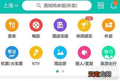 美团外卖怎么查看订单进度？
