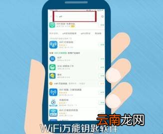 怎么下载万能钥匙