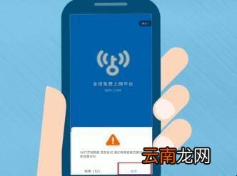 怎么下载万能钥匙